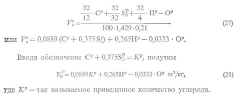 Объем куба газа