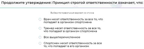 Объявление террористов о своей ответственности: что оно означает?