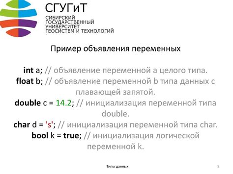 Объявление final переменных