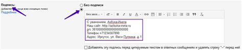 Объяснение роли Google Форм в письме