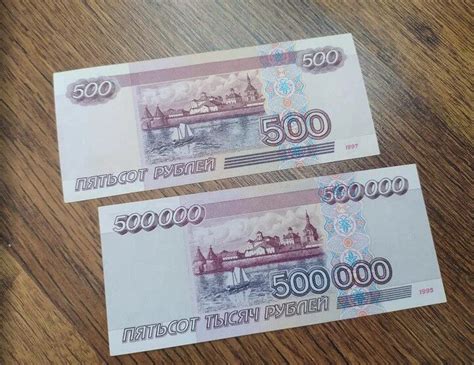 Объяснение суммы 500 рублей