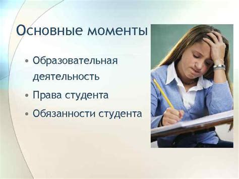 Обязанности посыльного: основные моменты