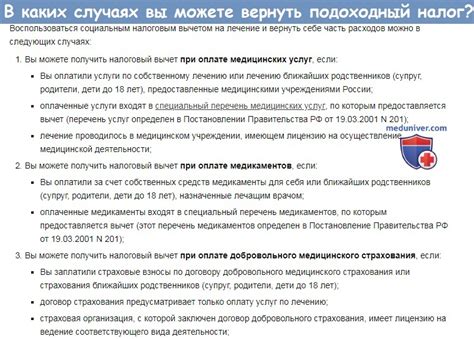 Обязательства сторон по предоставлению документов для налоговой отчетности