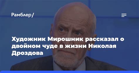 Об откровениях покойного родственника о предстоящем чуде жизни