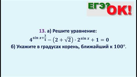 Ограничение корней прав: случаи и механизмы