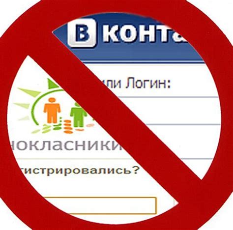 Ограничения доступа к интернету: что может стать причиной