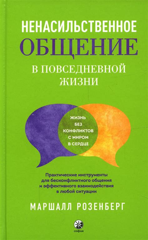 Ограничения иноязычного общения в повседневной жизни