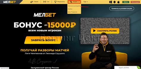 Ограничения использования карт Melbet в некоторых странах