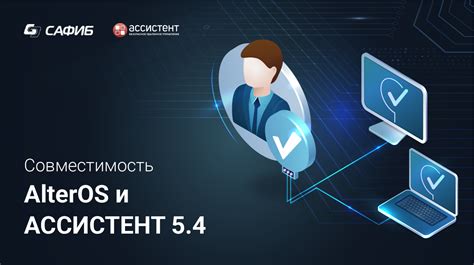 Ограничения и ограниченная совместимость x86 операционной системы