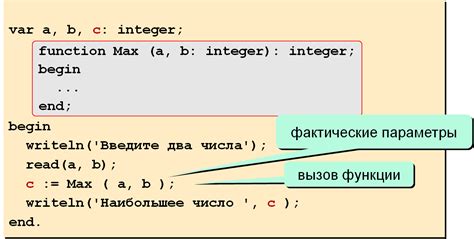 Ограничения и особенности работы функции ord в Паскале