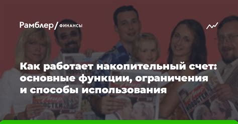 Ограничения и сложности использования