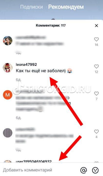 Ограничения при определении прочтения сообщений в TikTok