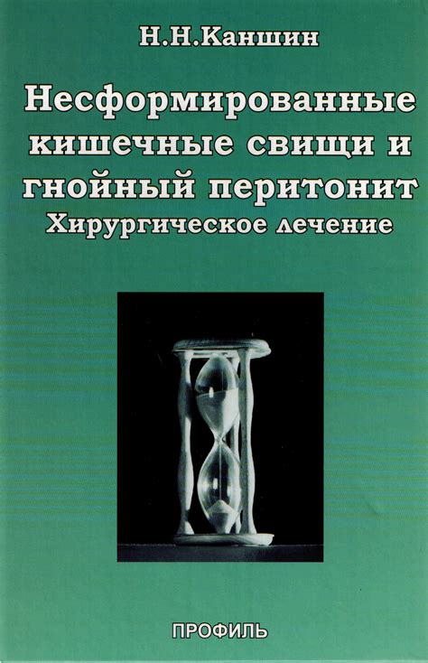 Ограниченная опытность и несформированные взгляды