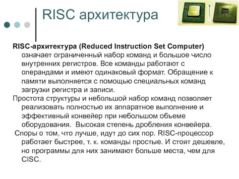 Ограниченный набор команд и режимов