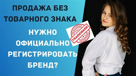 Одежда без товарного знака