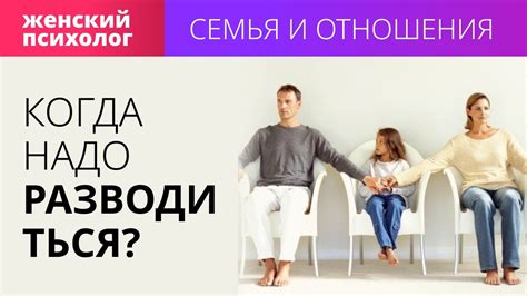 Одежда как индикатор сложных отношений