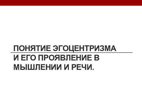 Одержимая: понятие и проявление