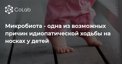 Одна из возможных причин - рефлюкс