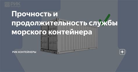 Однократная оцинковка и продолжительность службы