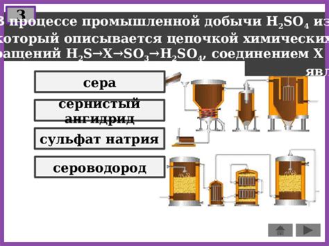 Однородный состав минерала в процессе промышленной добычи