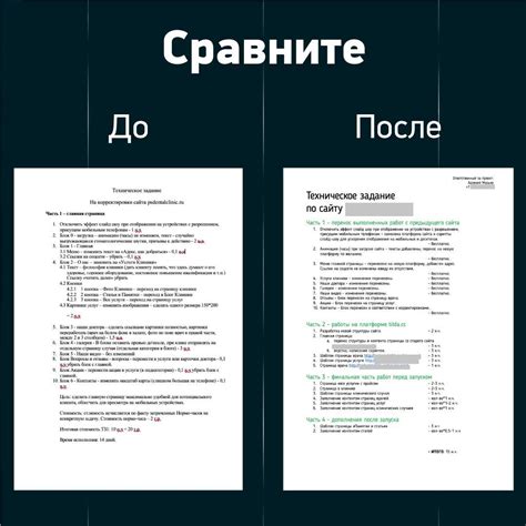 Одобрение документа: основной принцип