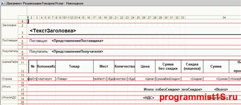 Одобрение документа в печатной форме