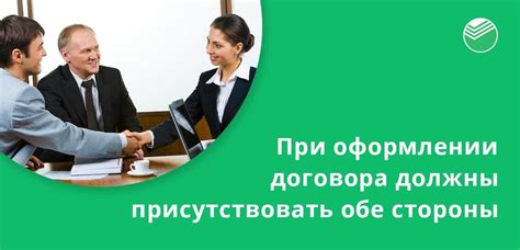 Одобрение ипотеки: что это означает?