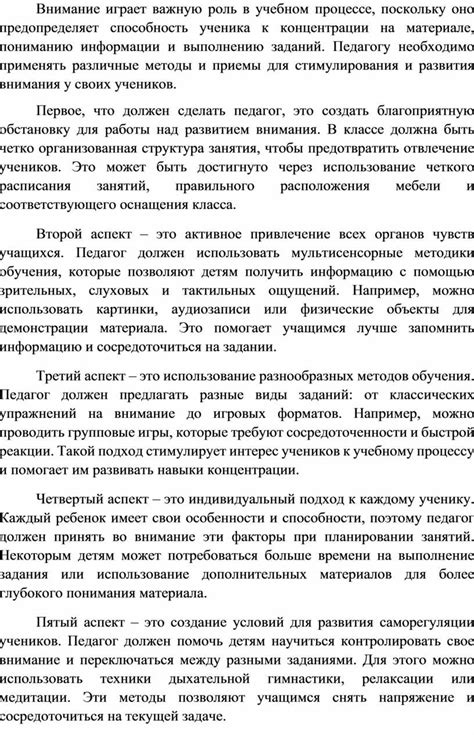 Ожидание авторизации: какая роль оно играет в процессе?