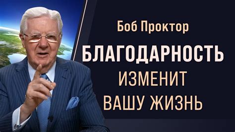 Ожидание преодоления трудностей