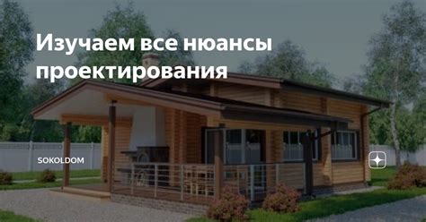 Озвучить значение выражения: изучаем все нюансы