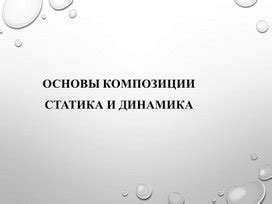 Означает мощь и динамизм в повседневной жизни