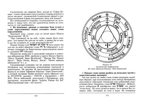 Означение числа 000: гадание или символика?