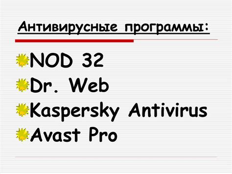 Оказывают ли влияние вирусы и другие вредоносные программы на работу роутера?