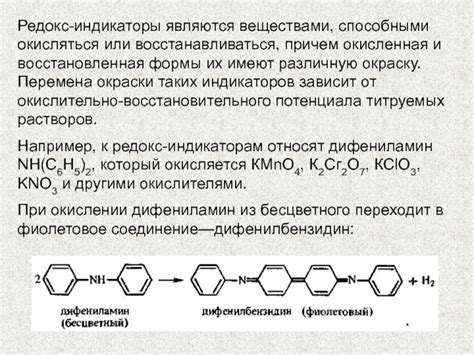 Окисленная и неокисленная кровь 