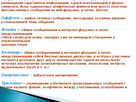 Окно в мир символов или просто бессмысленные образы?