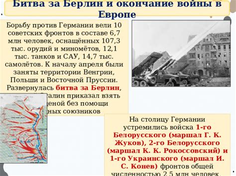 Окончание Восточной Хановерской войны: устанавливается мир