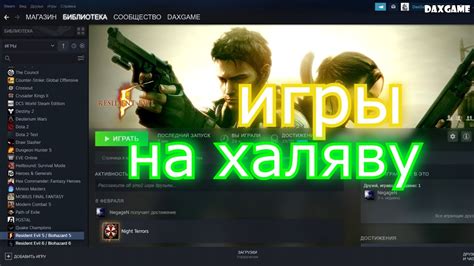 Оксиэкшн: новая платформа онлайн-игр