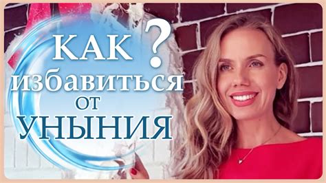 Окуклился - полезные советы для избавления от этого состояния