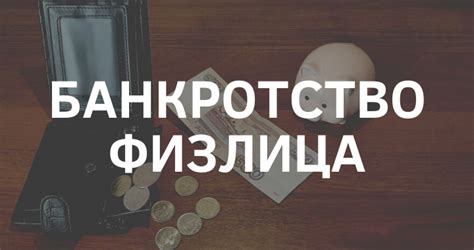 Окупились с лихвой: как понять, что это значит