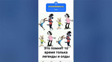 Олды и ностальгия: волнение и переживания