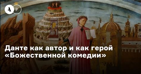 Олицетворение опережающего времени в современной культуре