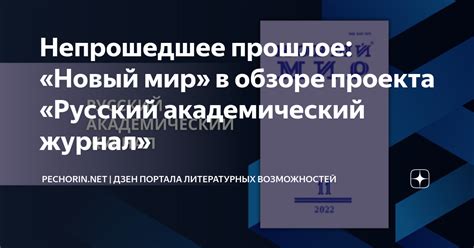 Омегавселенная: новый мир возможностей