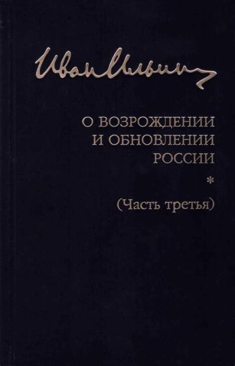 Опасности, сопутствующие сновидениям о возрождении и преследовании