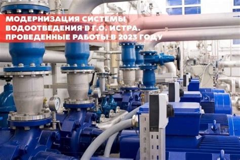 Опасности недостаточной системы водоотведения для сои