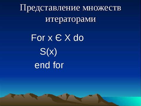 Операции над подмножествами