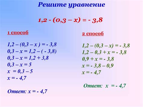 Операции умножения с положительными и отрицательными числами