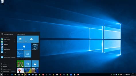 Операционная система Windows 10: основные понятия