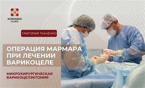 Операция Мармара: история и значение