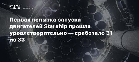 Операция прошла удовлетворительно: что означает этот термин?