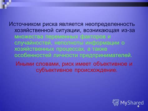 Описание особенностей личности и риска вплоть до 10-летнего возраста